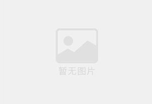 贺州迁喜搬家服务中心 专注搬运,搬家,家政服务